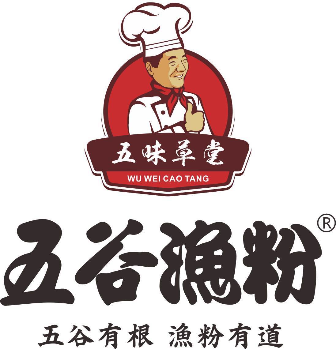 合浦首家五谷鱼粉还珠店3月2日隆重开业啦三人同行第三碗免费二人同行