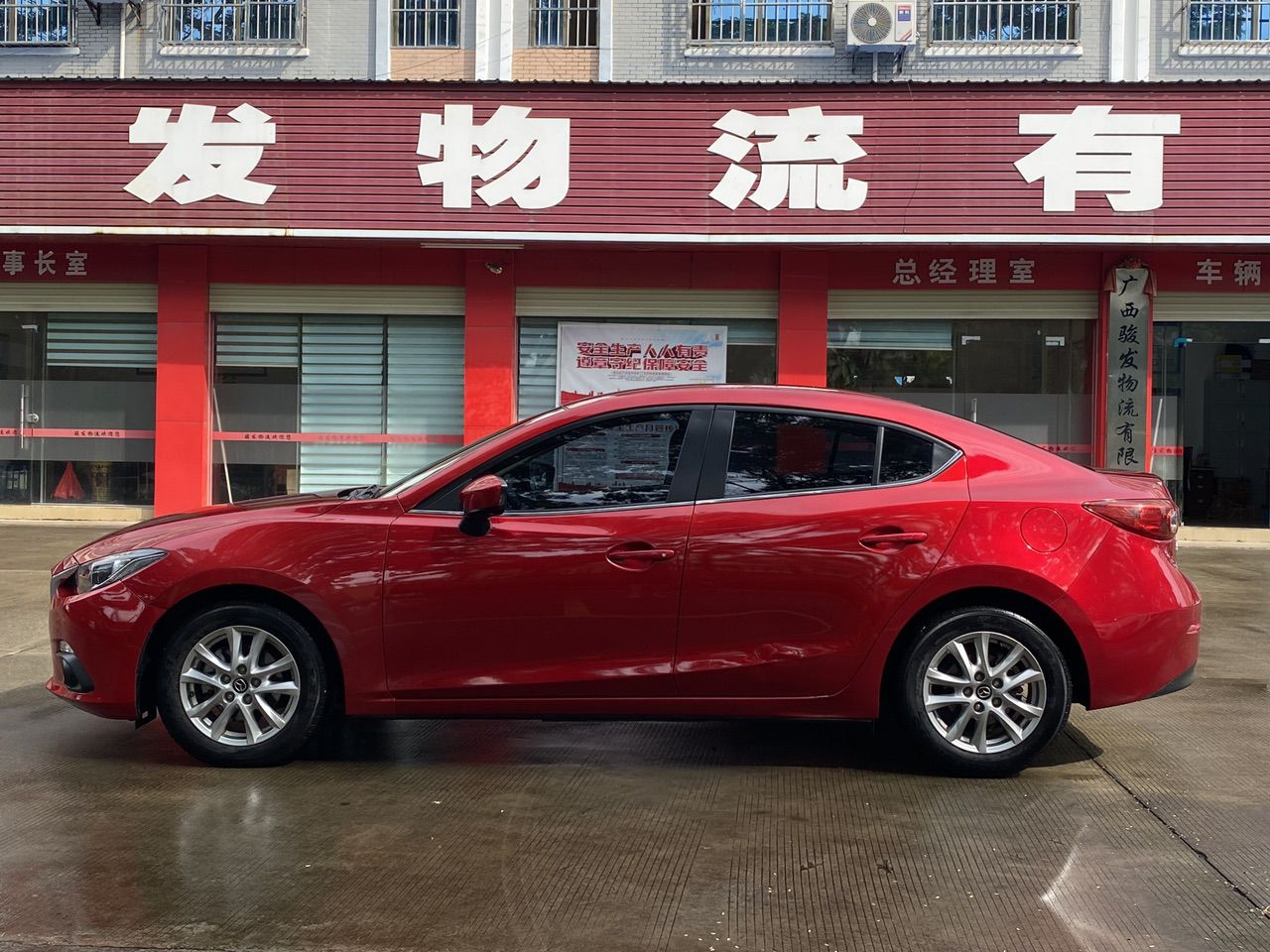 16年马自达昂克赛拉5l魂动红
