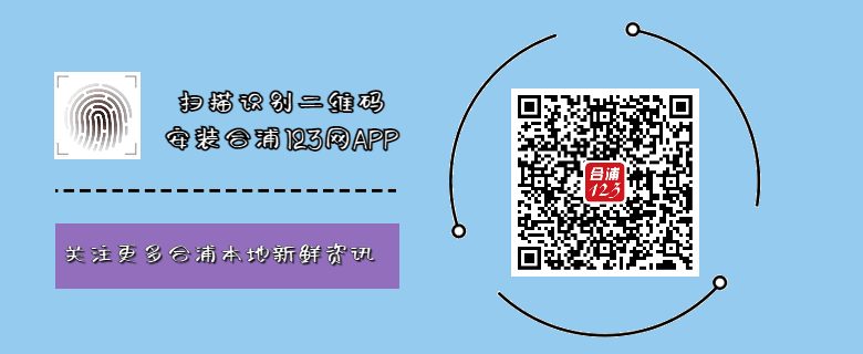 新APP微信网站通用尾图.gif