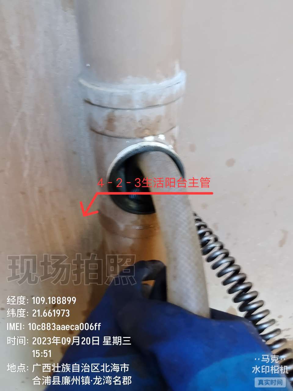 20231003001839front2_0_367997_Fl9V6EuIiRye_uZiq69nCUeXurri.jpg