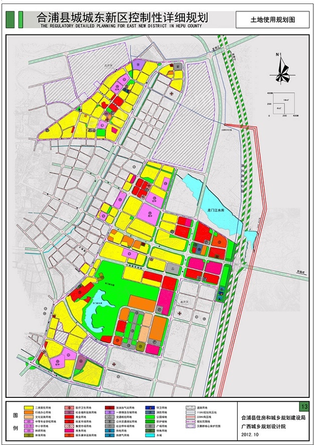 合浦县城城东新区控制性详细规划