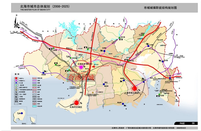 《北海市城市总体规划(2013-2030)》获批准,合浦县城为何从规划图上被图片