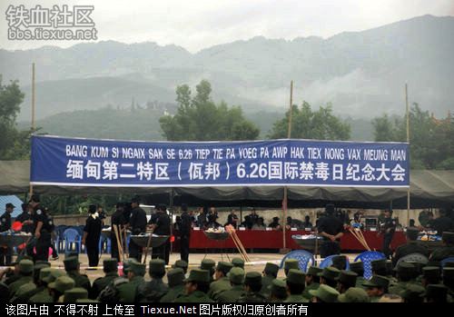 现场一片火海    2012年6月26日上午8时,缅甸第二特区(佤邦)在邦康