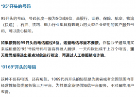 4ֵ绰ӣأ