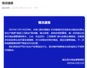 �����ֱ��賿ͨ��