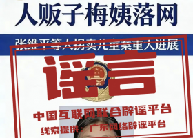 ������÷�̡���Ƭ��ʵ���Ǿ�������