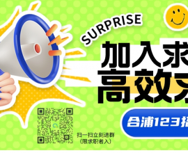 �������¸��˹�Ƽ����޹�˾���й�����