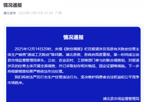 �����ֱ��賿ͨ��