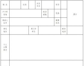 ������Ƹ�ݰ��ڴ��м������ֻ���ҵ  (����)���ؿͷ�������Ա����