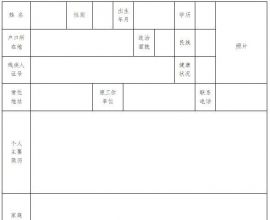 ������Ƹ�ݰ��ڴ��м������ֻ���ҵ  (����)���ؿͷ�������Ա����