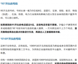 4ֵ绰ӣأ