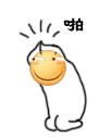 ڵ˫־ٹͷƣž.gif
