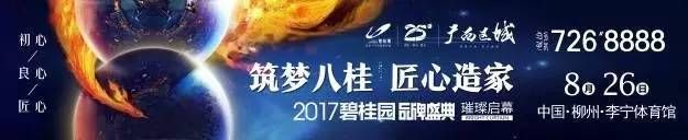 ΢ͼƬ_20170813141132.jpg