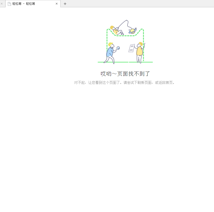 2345ͼ20170824225702.png