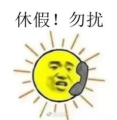 ΢ͼƬ_20230109160401.jpg