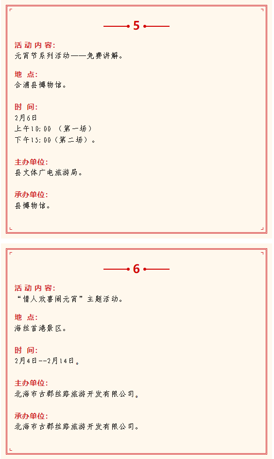 ΢Žͼ_20230204161338.png