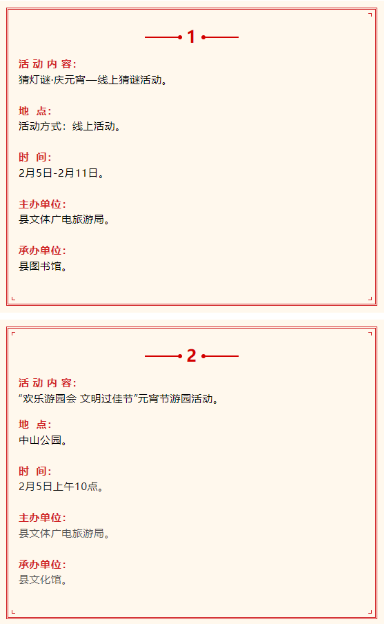 ΢Žͼ_20230204161310.png