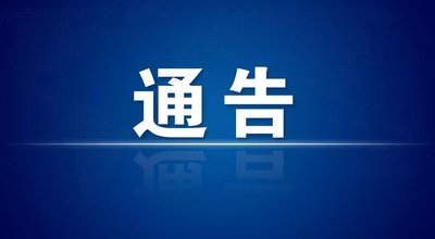src=http___img12.iqilu.com_10339_sucaiku_compress_202006_13_483b7f57b0a051ca0f53.png