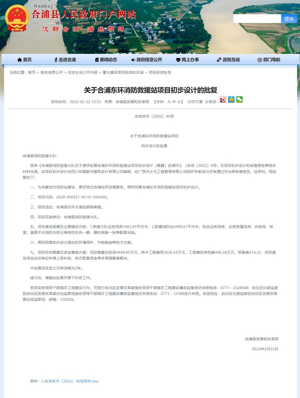 c93f4bda68f639689a3102843e5744c.jpg
