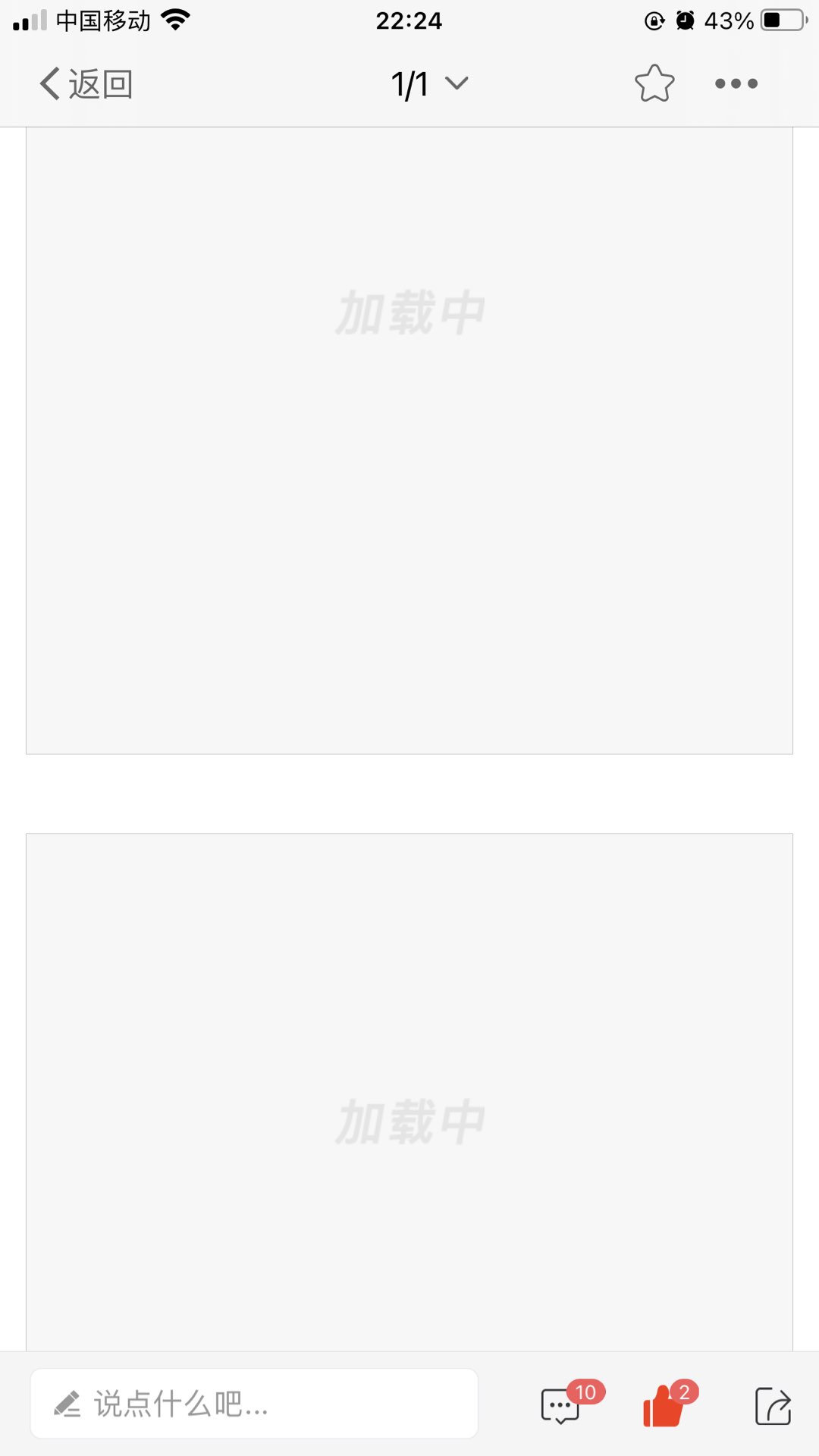 20230303222446front1_0_366159_Fi2Jc8h1GGnc307ZeOn1qhtd6OZc.jpg