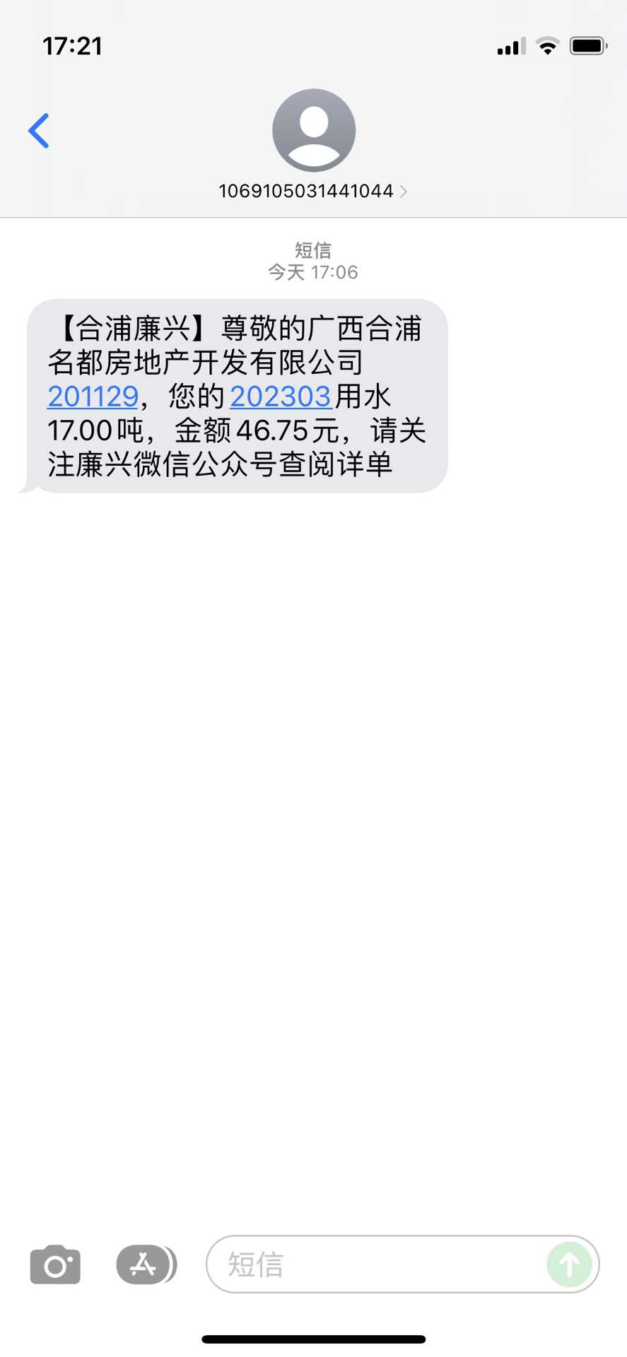 20230315022550front1_0_373638_FqQo8VgCA1mmbc0lVR6znPVXrOg0.jpg