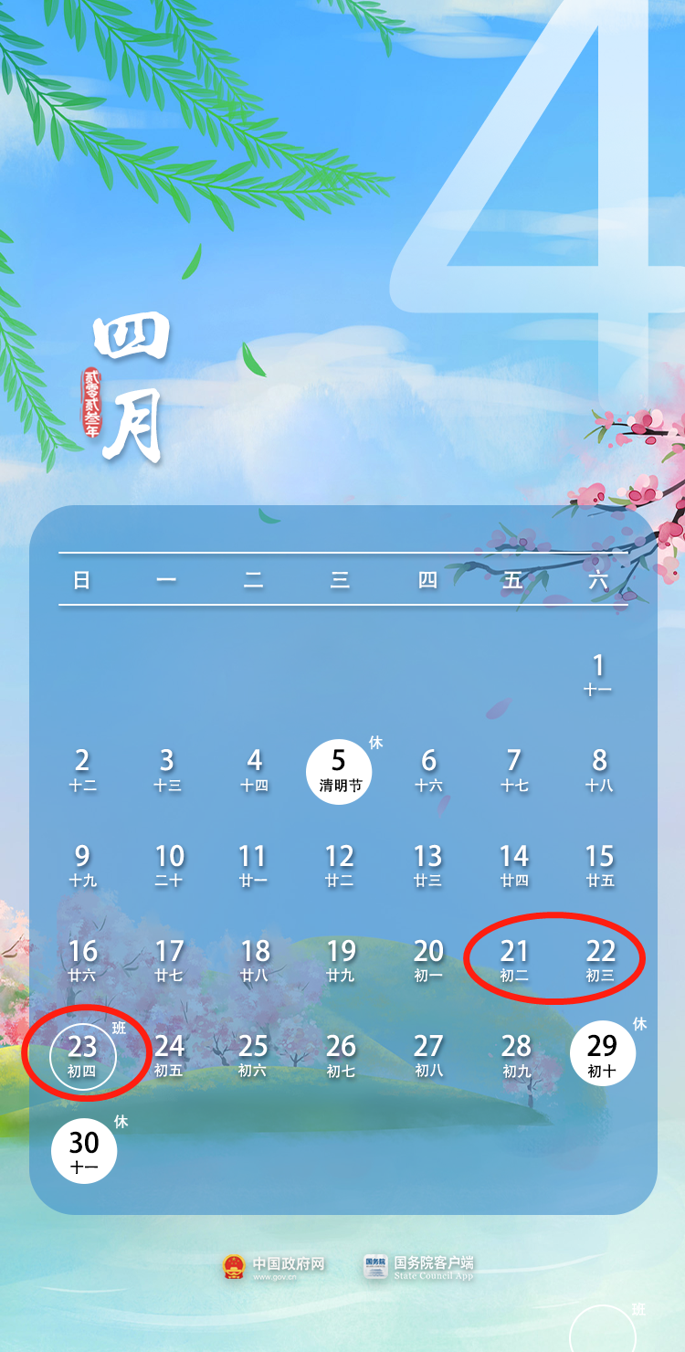 ΢ͼƬ_20230311173755.png