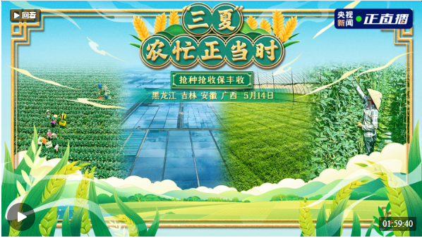 ΢Žͼ_20230514120406.png