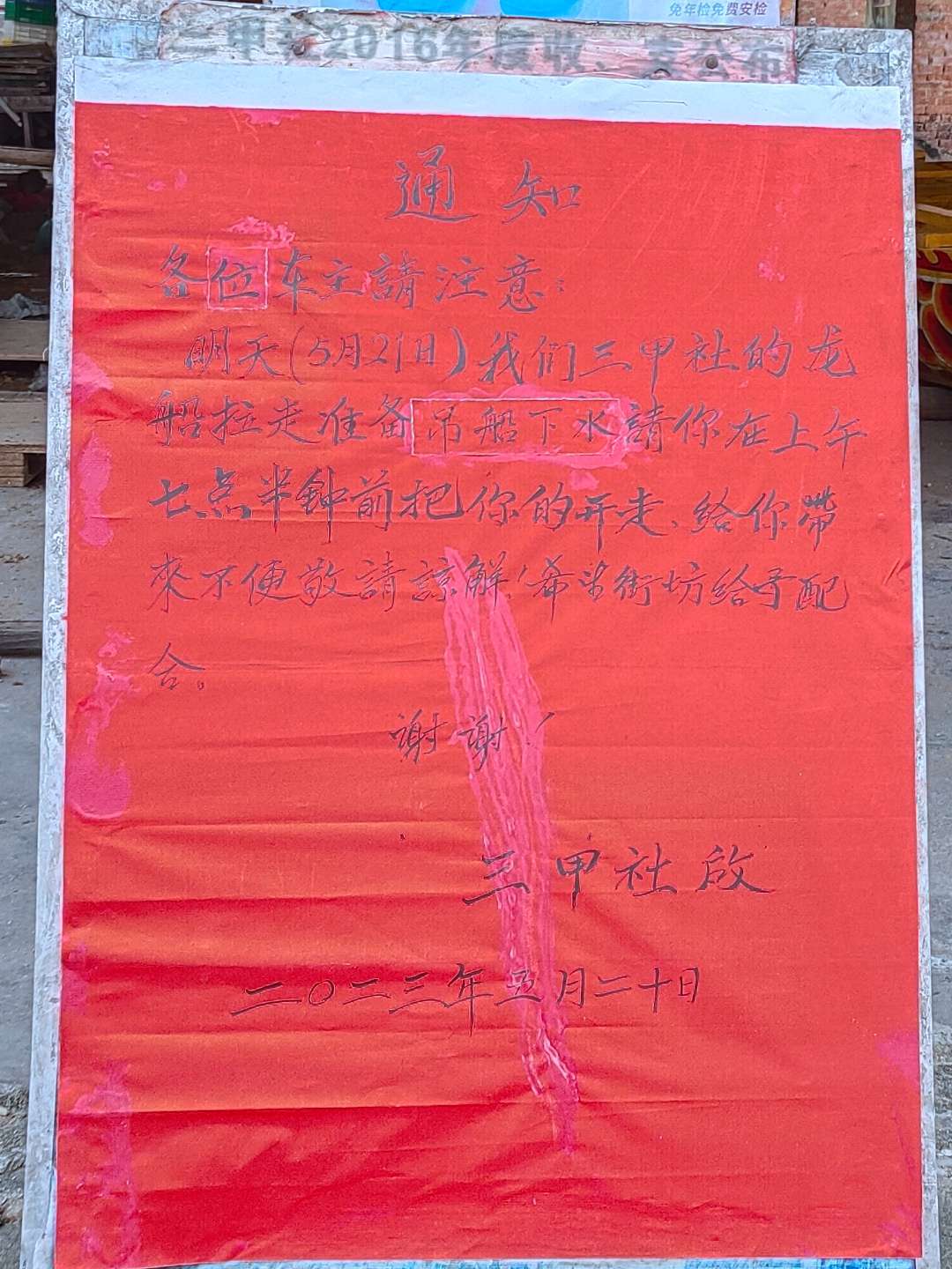 QQͼƬ20230520172415.jpg