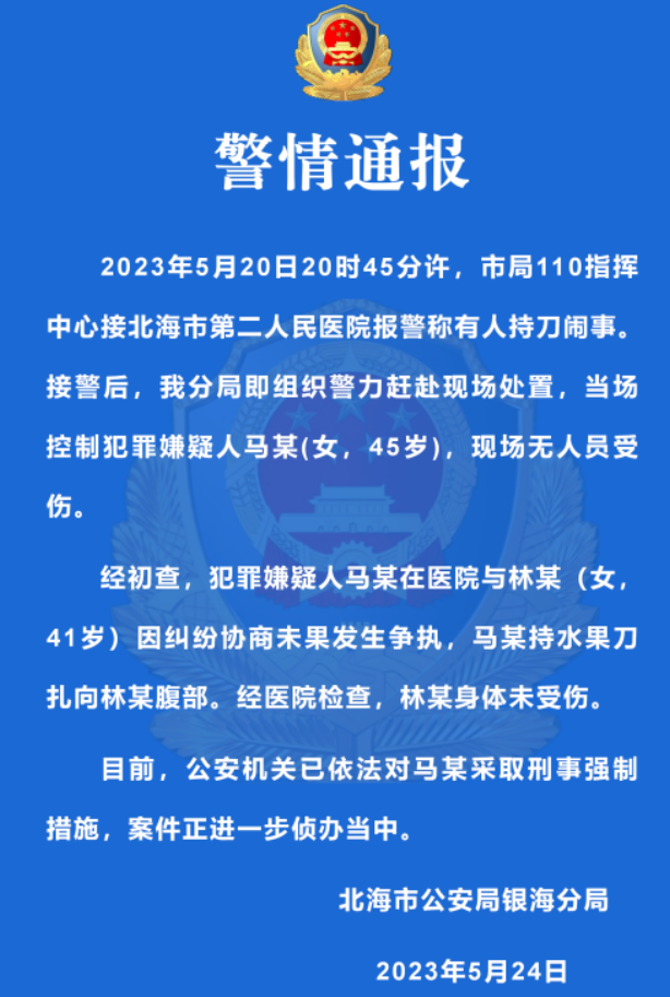 ΢Žͼ_20230524125237.png