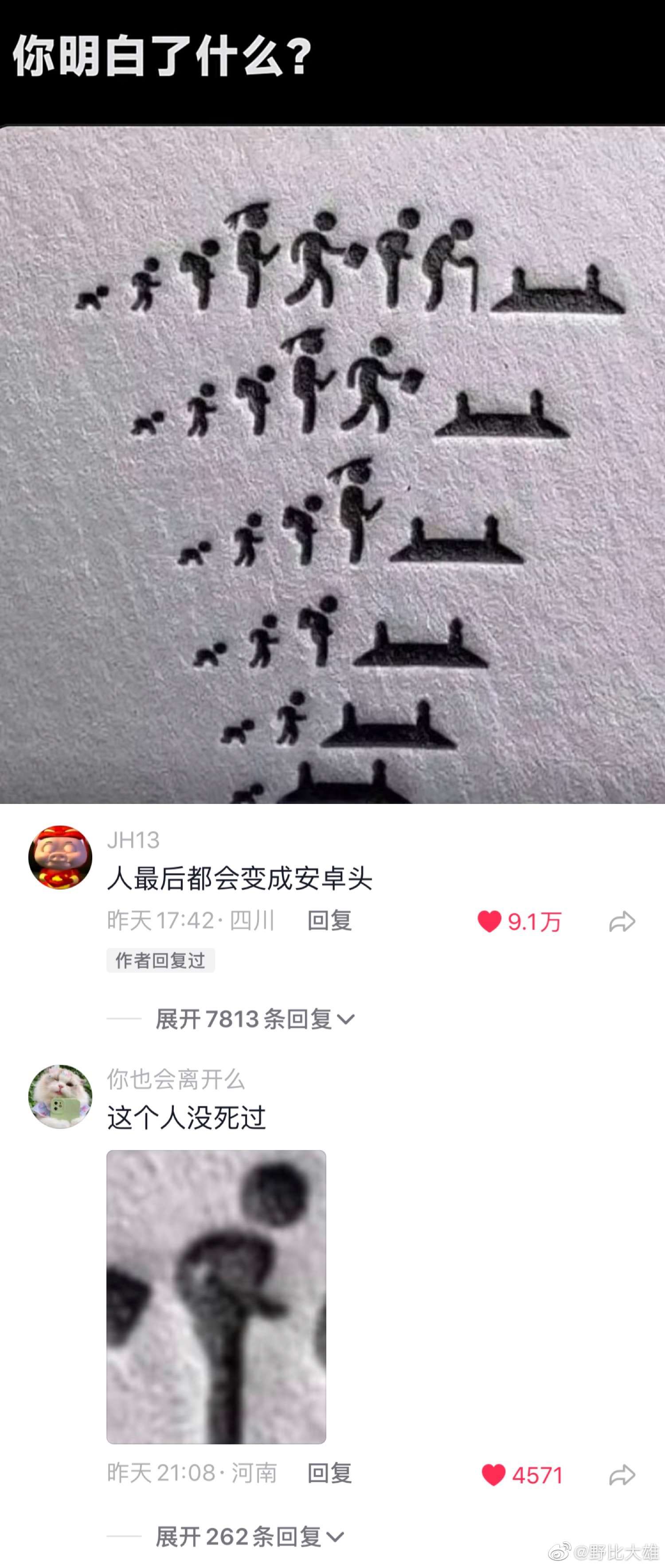 30a7f955-bdd4-4789-9a55-dc731abe025c.jpg