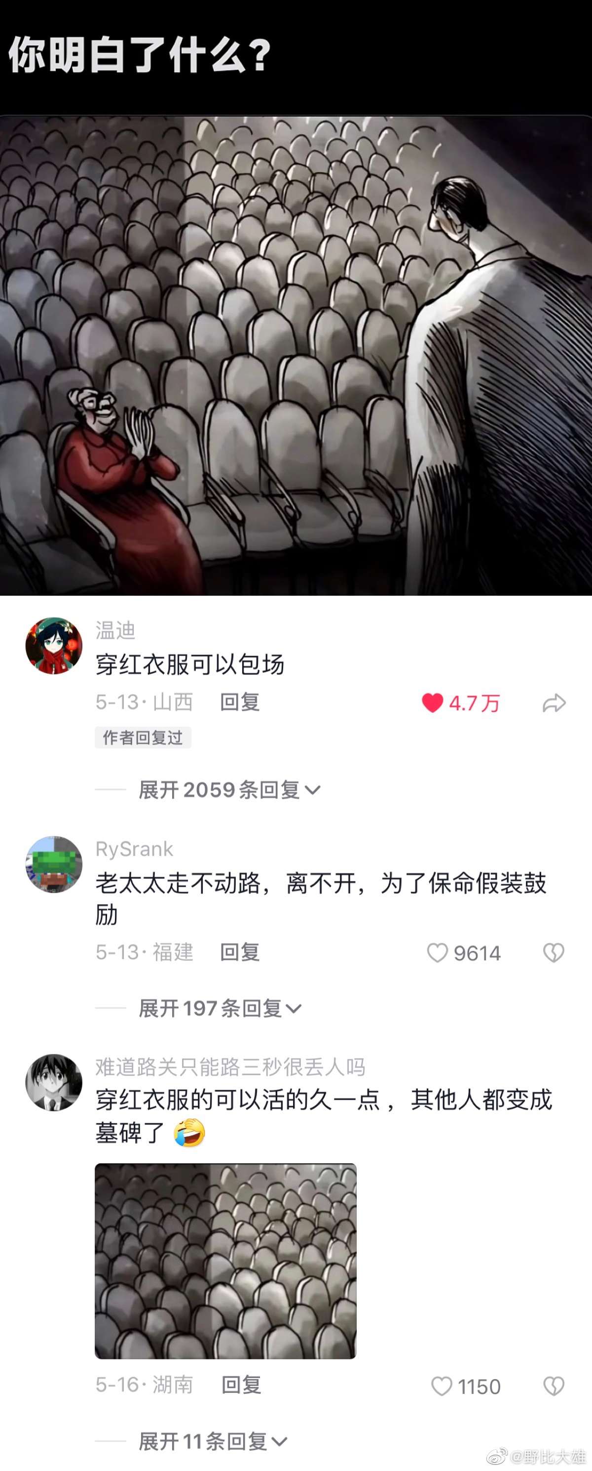 8809da0b-01ef-4df0-b889-63e6484f5db2.jpg
