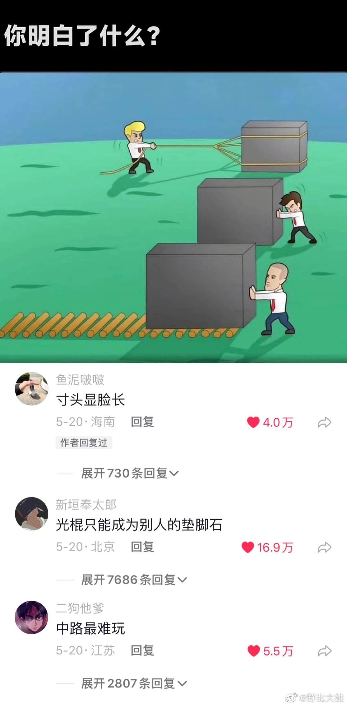 a0edd186-a905-4cc0-8e34-a9338c0efd9e.jpg