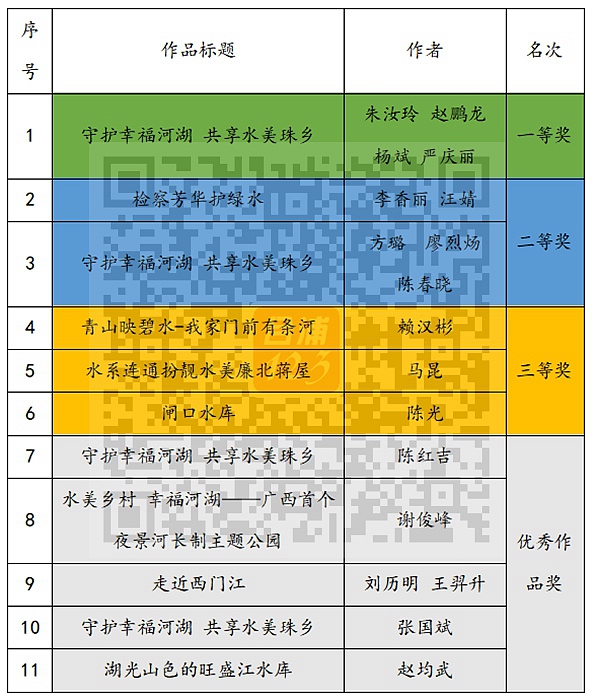 ΢Žͼ_20230627083443.jpg