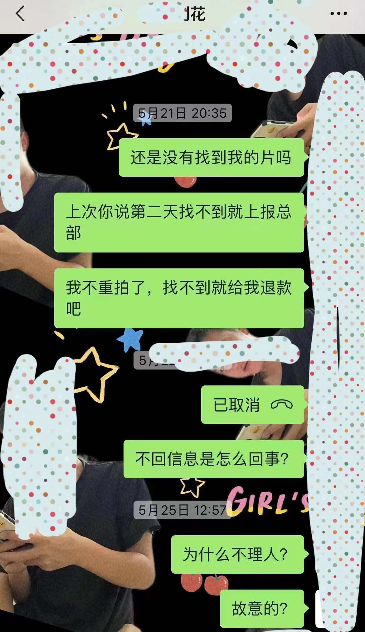 4dbc2c81dea6767d68afb8d1dd1441c.jpg