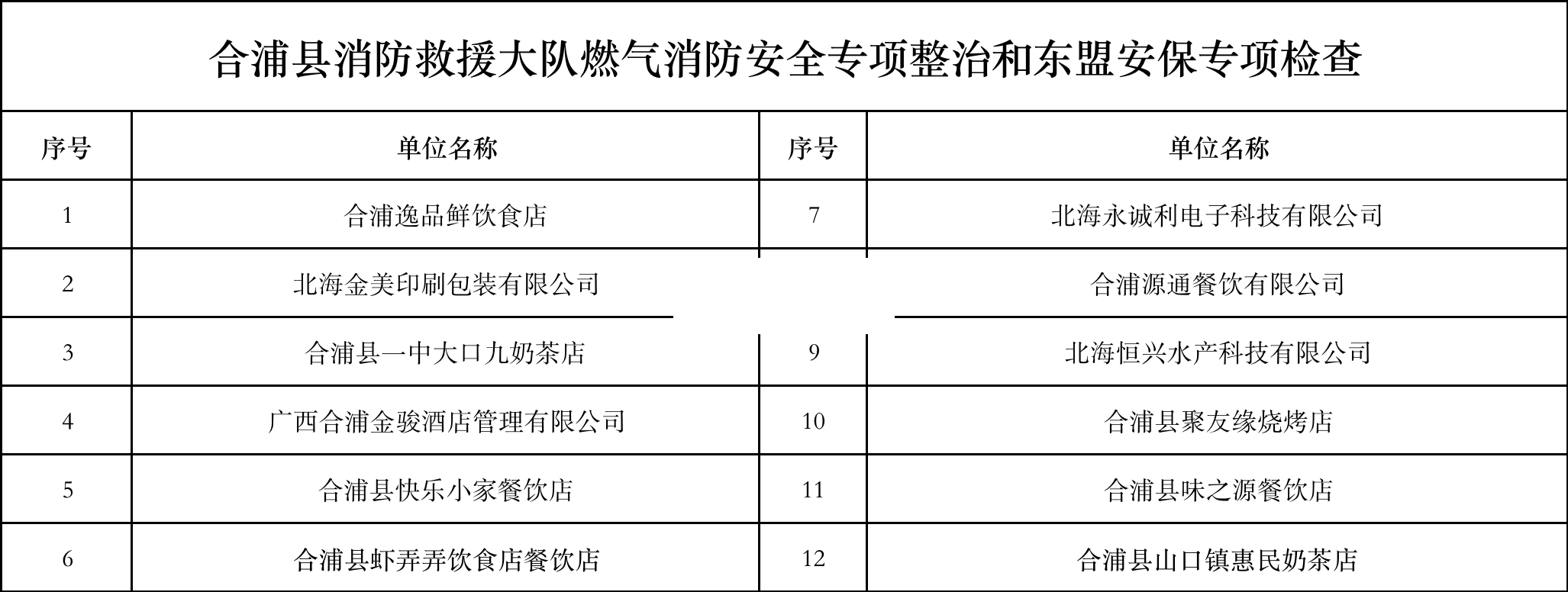 917ed99c0508d1f1db0989ea41ad9f51.png