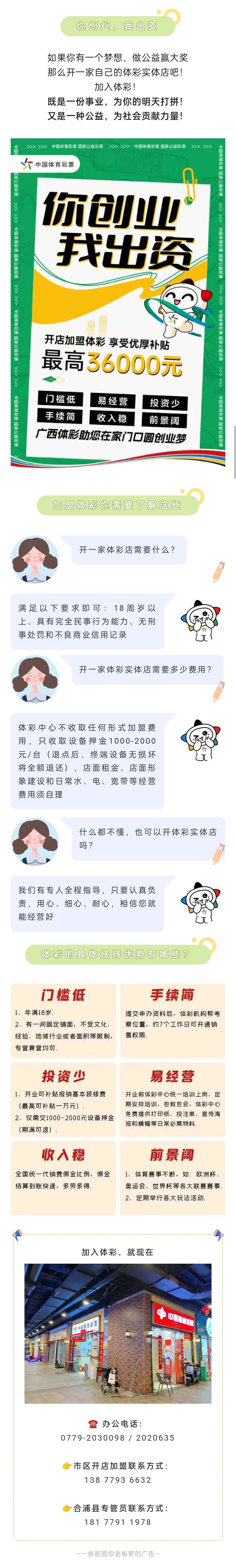 e928b8d4828f8a07aa82c2f8aca0c00.jpg