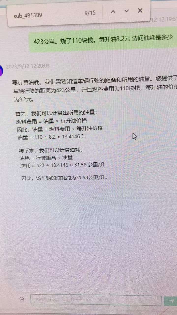 ΢ͼƬ_20230912123114.jpg