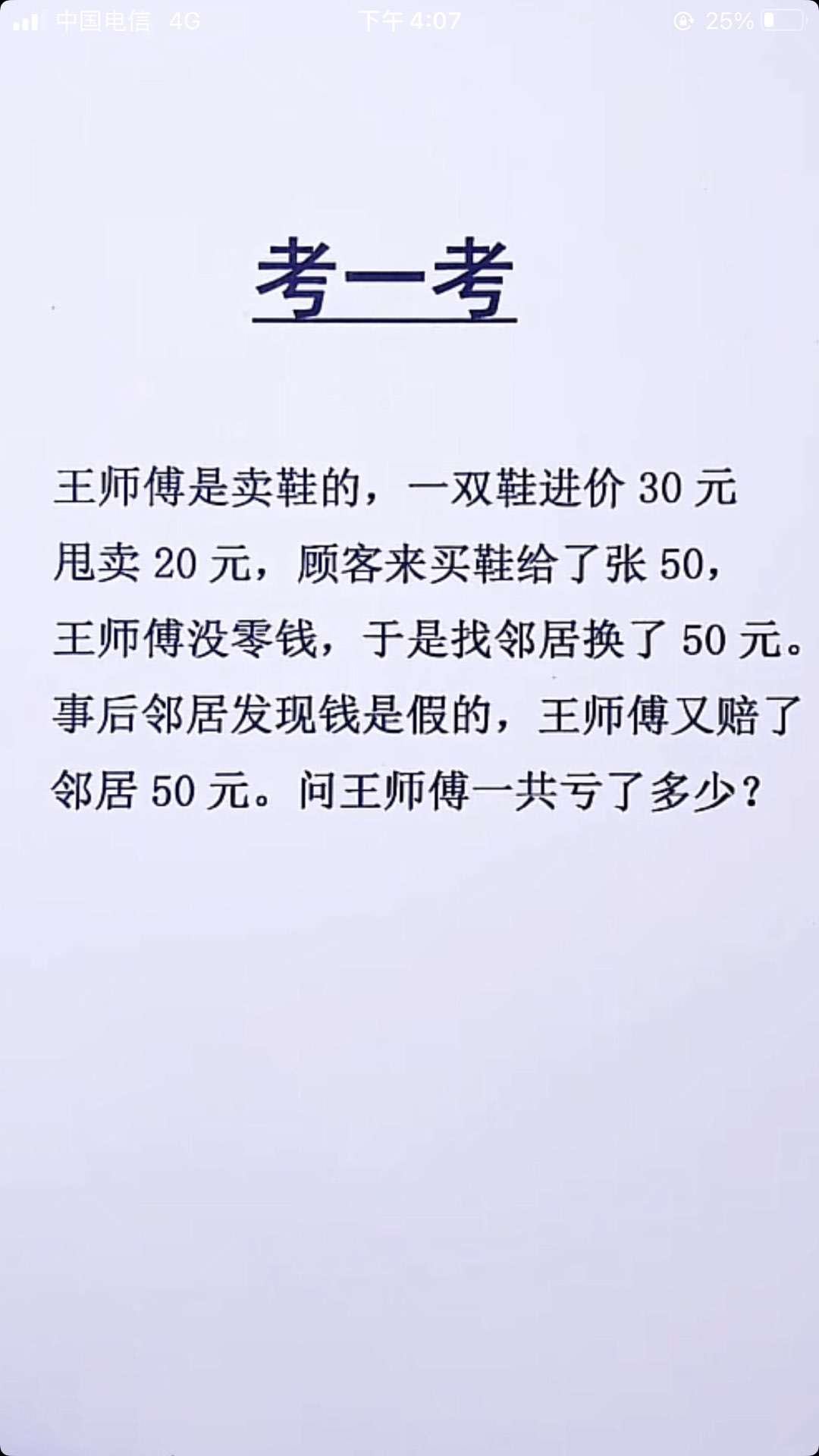 20231025224753front1_0_97718_FrSMBT6_iARCLrCgG7Eks0xgcNSk.jpg