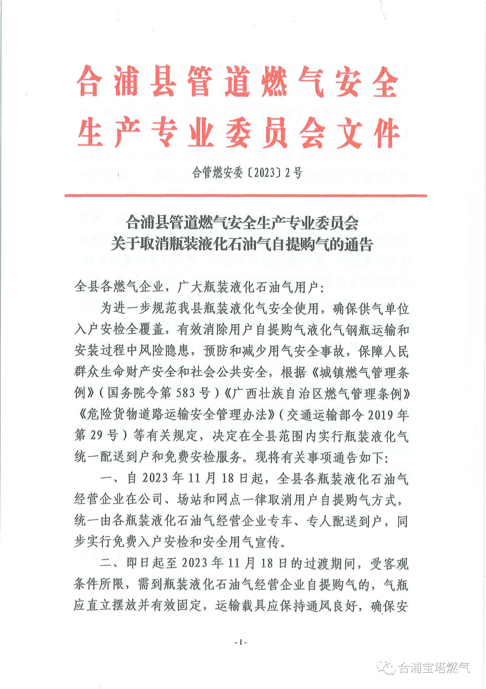 7e23aa5022c9e08792f13ab90cd6e7a9.png