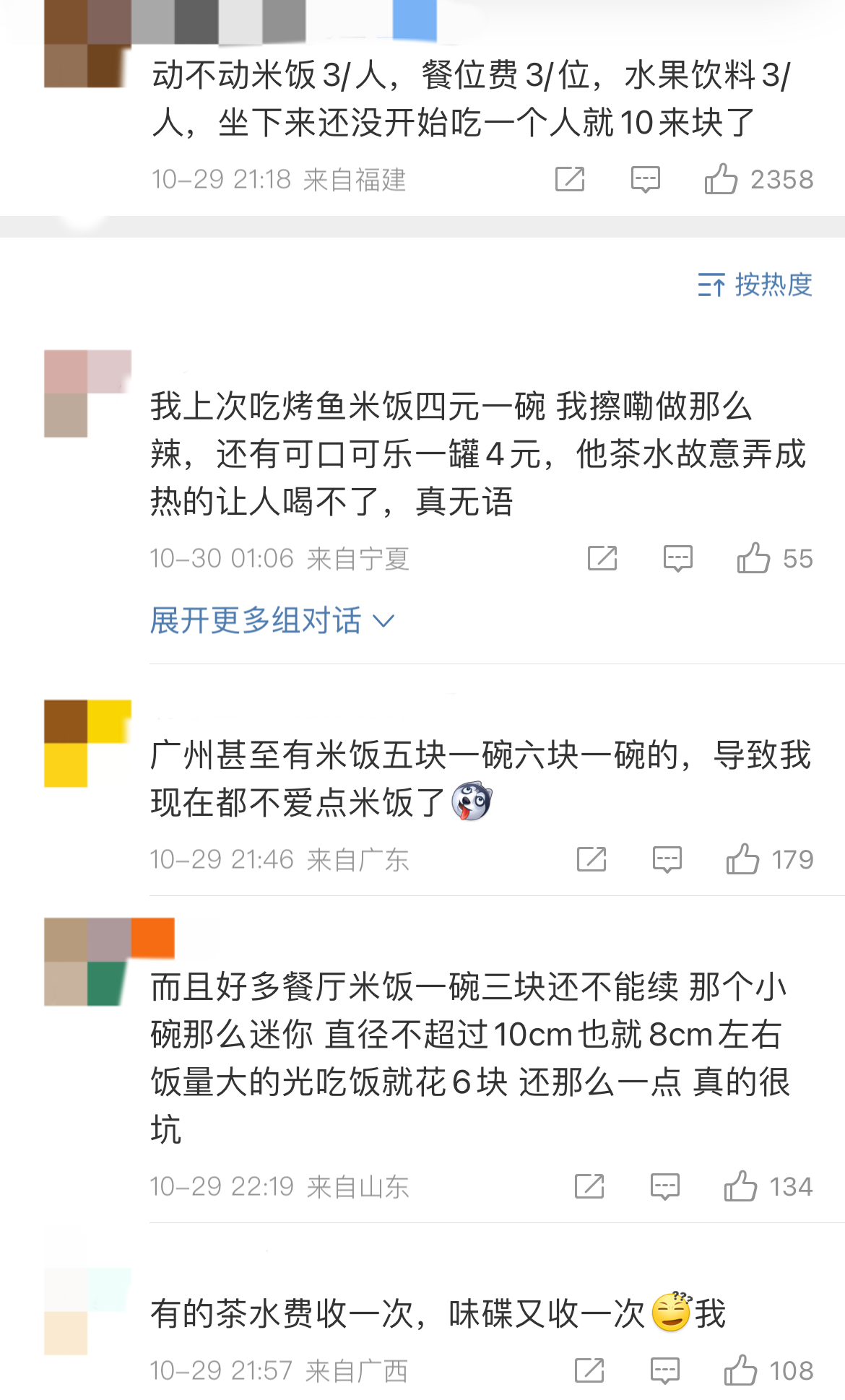f2fb2523d26bb845a53803b53c0f3d43.png