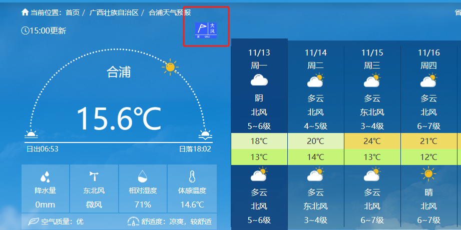 1699860127623.png