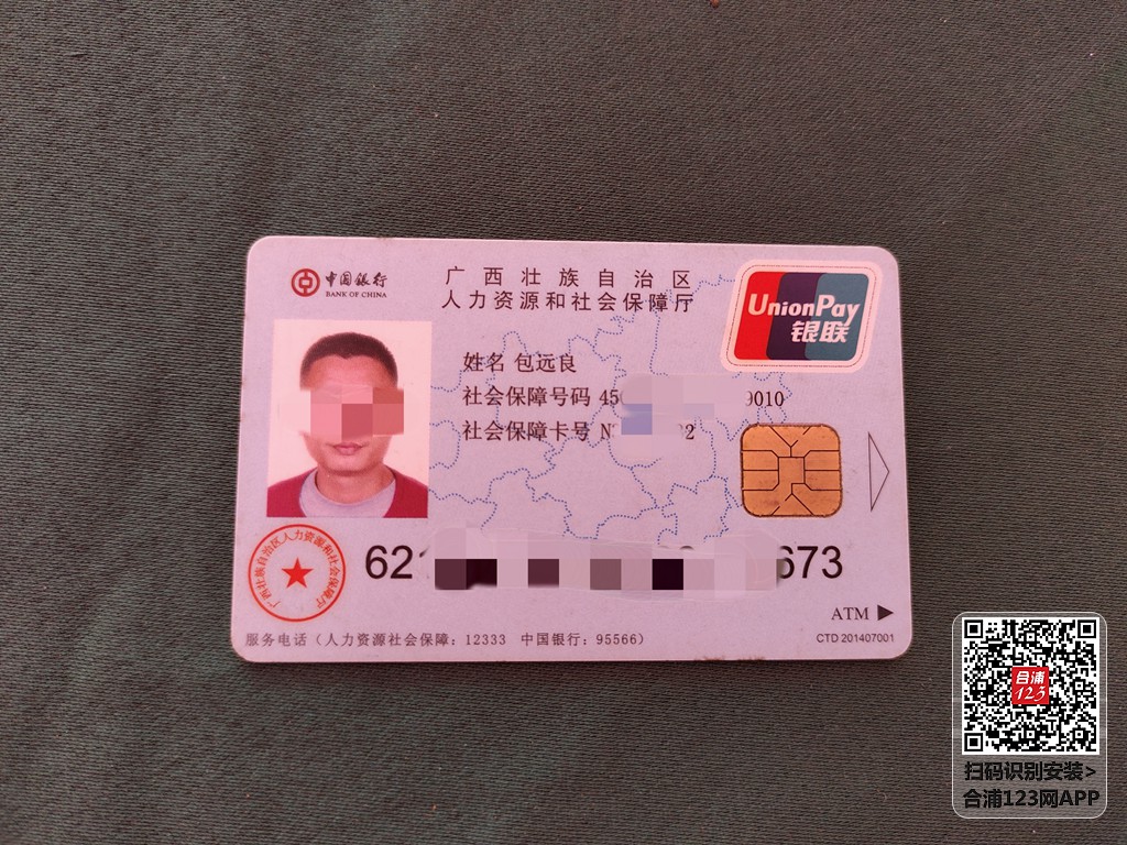 ΢ͼƬ_20231129092211.jpg