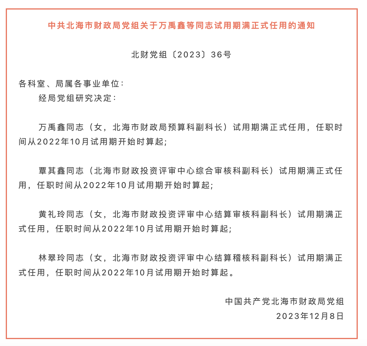 2023-12-18 15.17.29.png