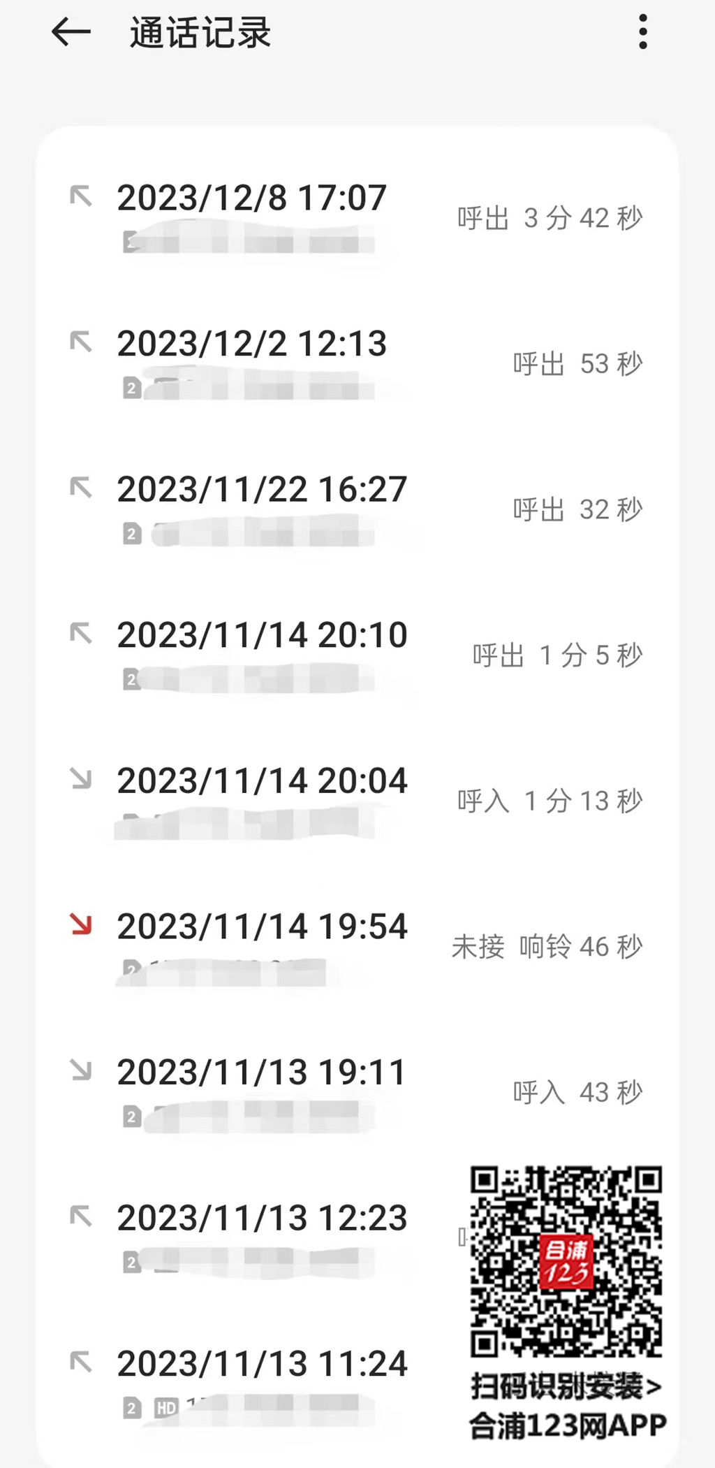 ΢ͼƬ_20231229110211.jpg
