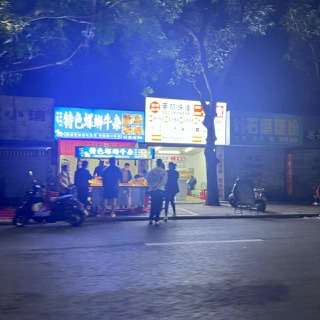 94DEE252-B303-44C3-B729-6CE1B09ED1A8.jpeg