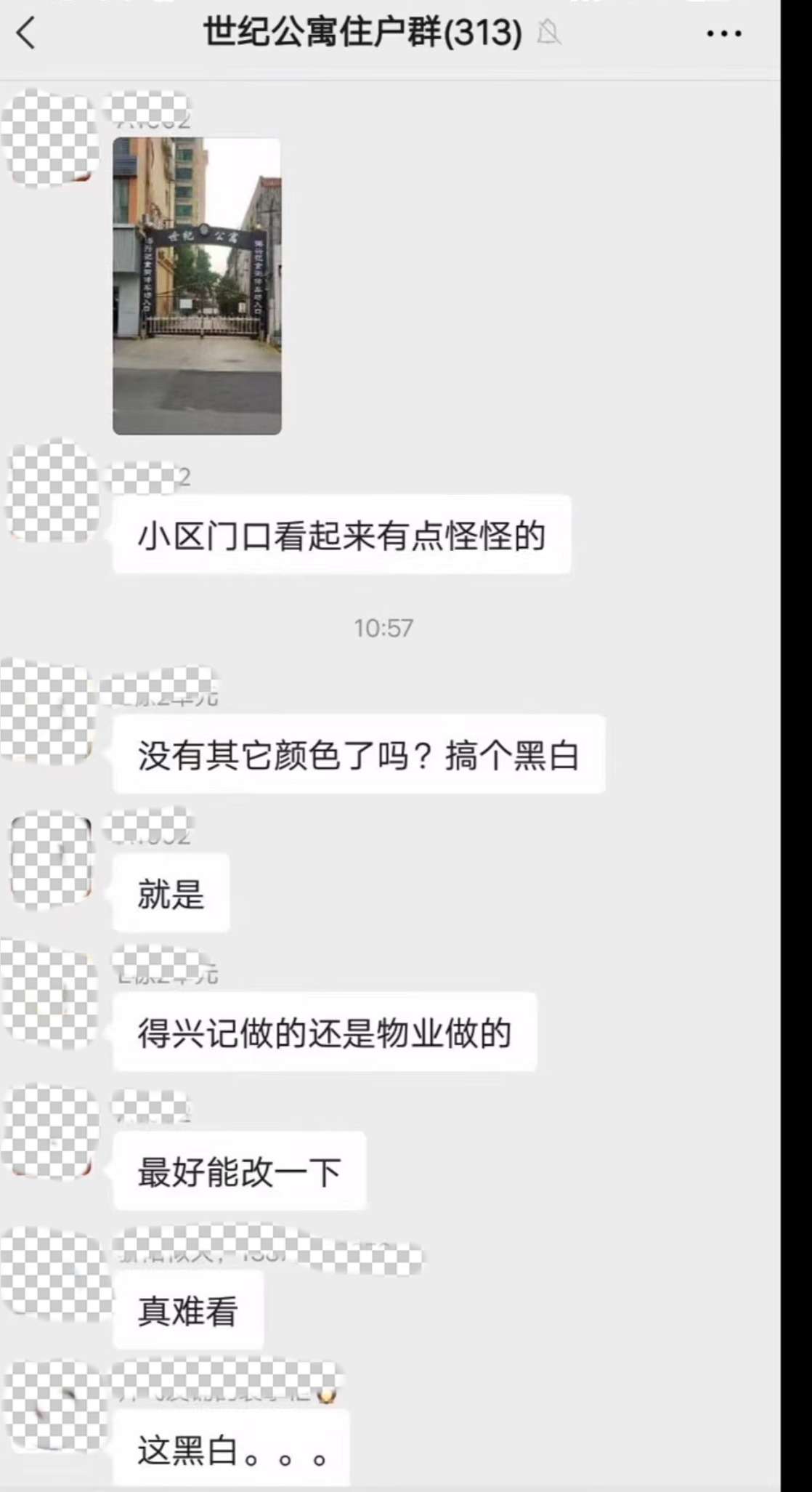 WechatIMG3270_.jpg