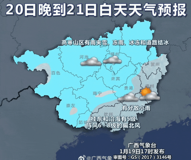 20240120211145front2_0_356638_FqTk4m1epOy8ffp7BFNRkSezFcv8.gif
