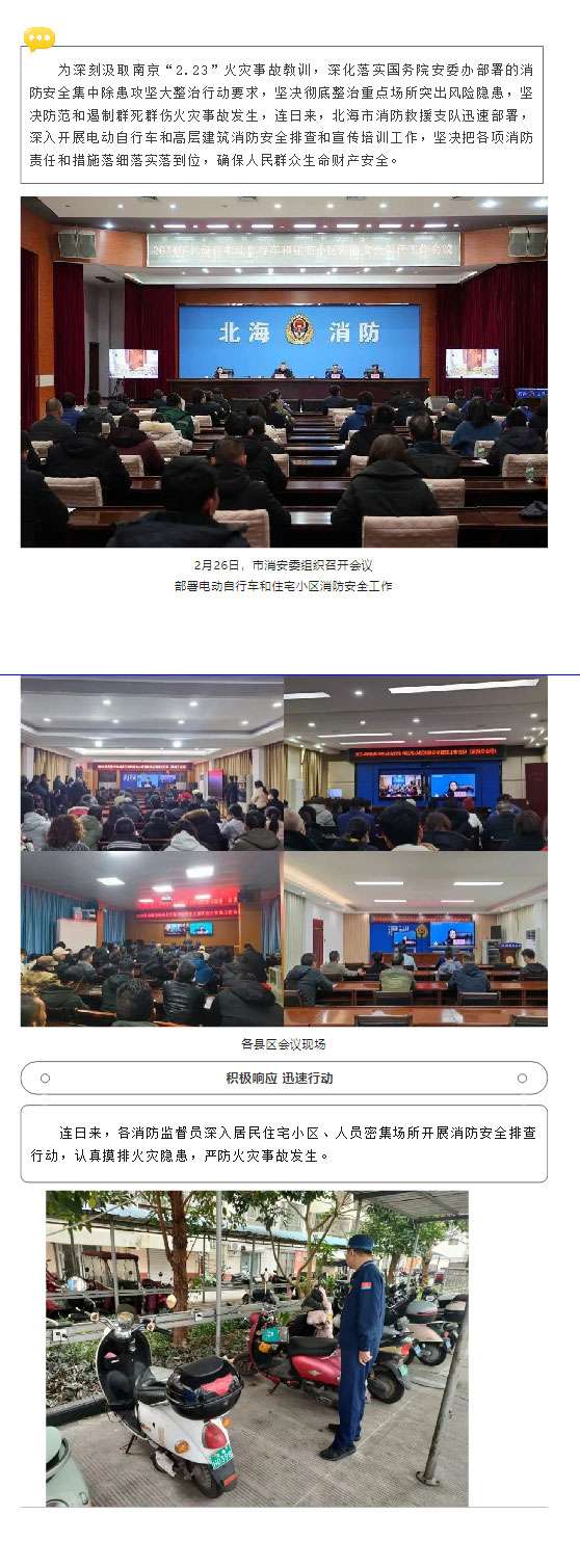 Ӧչ綯гȫר_03.jpg