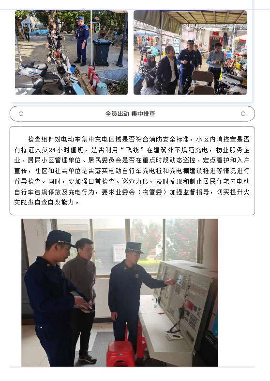 Ӧչ綯гȫר_09.jpg