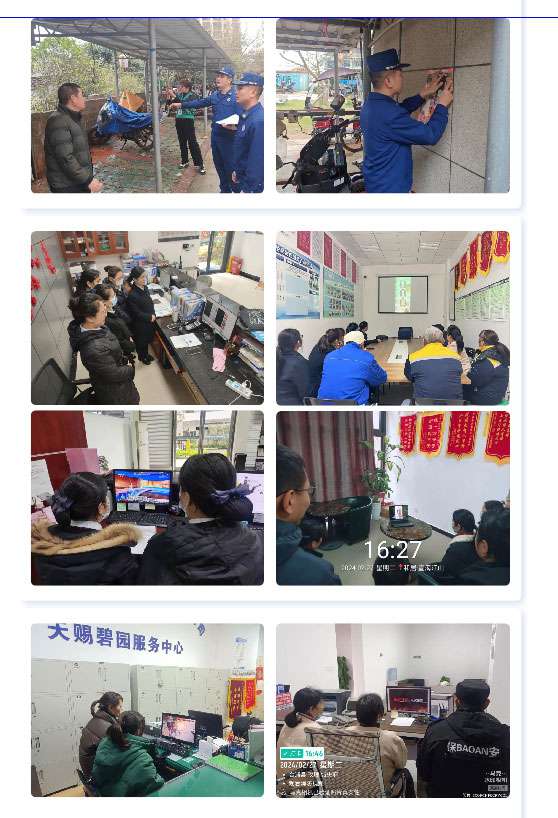 Ӧչ綯гȫר_14.jpg